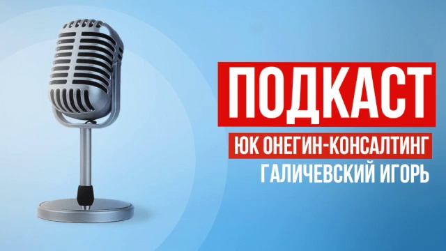 Самовольная постройка смотреть онлайн