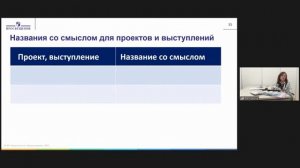 Смысловое чтение: эксперименты с текстом