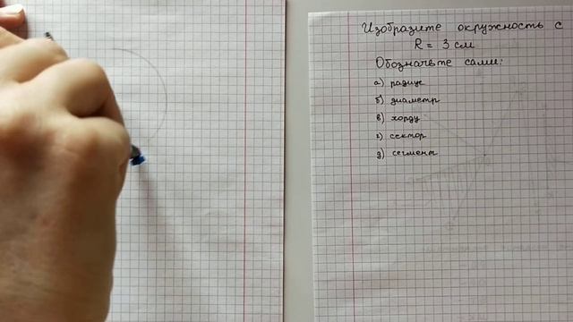 Решение. День 5. Марафон по математике. 5 класс. смотреть онлайн