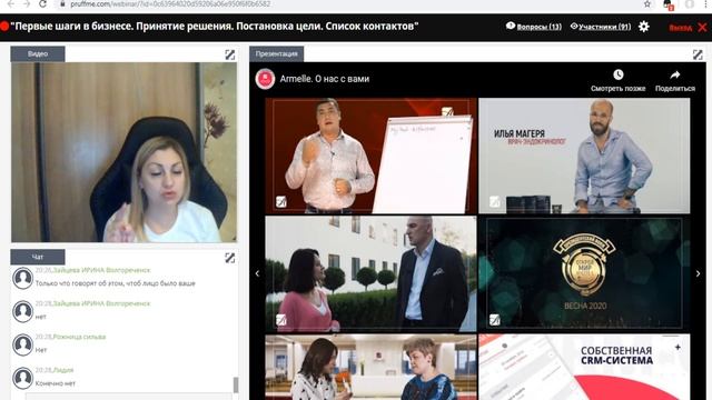 9.12.19 О.Лисовол Ежедневные действия в соцсетях смотреть онлайн