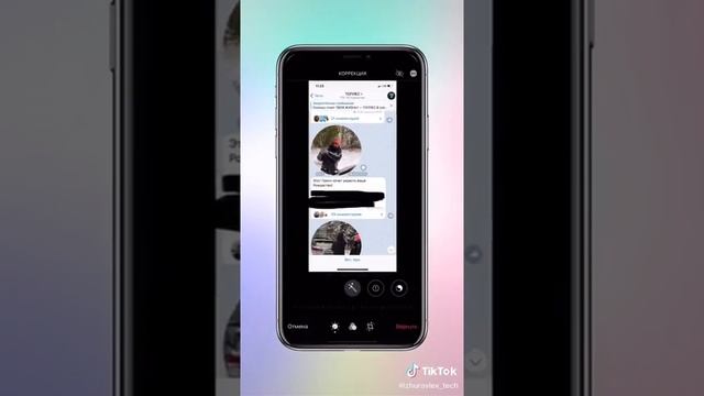 замазанный текст смотреть онлайн