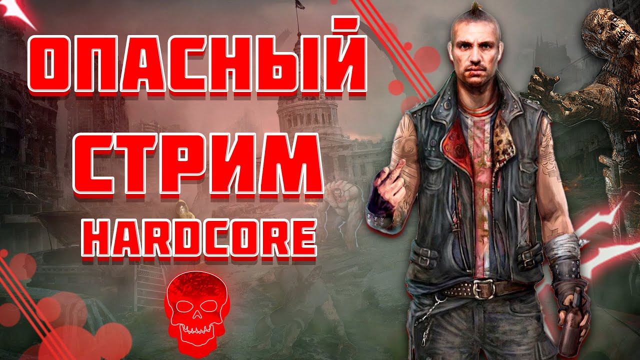 Прохождение Left 4 Dead 2 на максимальном уровне сложности | КООП с другом | ТРЕШ МОДЫ | Общение смотреть онлайн