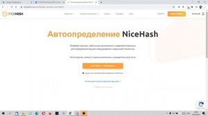 Майнинг на компьютере. Сколько можно заработать на домашнем ПК