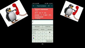 Я сделал Fruit ninja в Покет Код. #рек #покеткод #программирование.