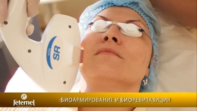 Косметолог Челябинск смотреть онлайн