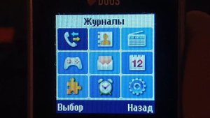 Samsung E1182 Обзор