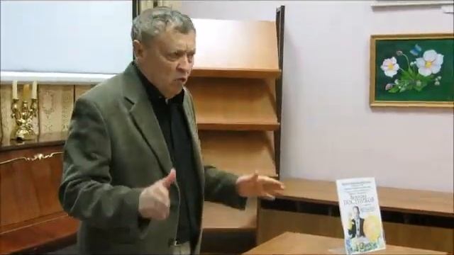 "Веселый праздник в библиотеке" Часть 1: Встреча с Марком Тарловским смотреть онлайн