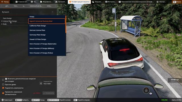 КАК ПОСАДИТЬ МАНЕКЕН В МАШИНУ/BeamNGdrive смотреть онлайн