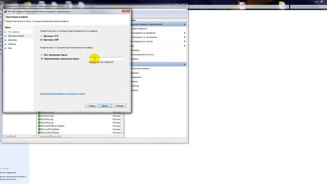 закрываем порт BattlEye смотреть онлайн