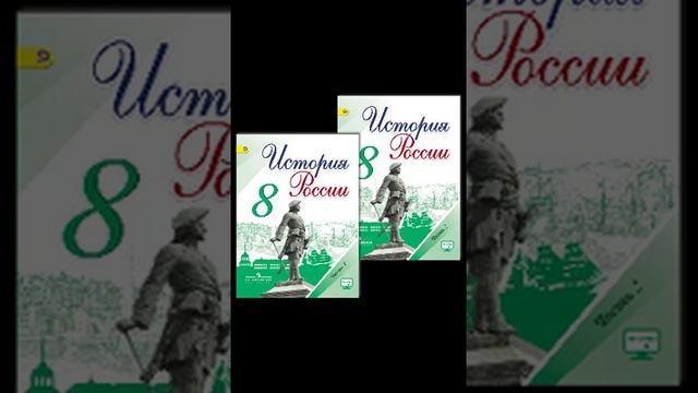 §5. Реформы управления Петра I