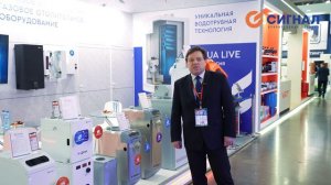 Выставка Aquatherm Moscow 2024