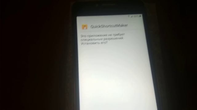 Samsung J2 Prime G532F разблокировка FRP. Забыли гугл аккаунт.