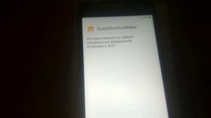Samsung J2 Prime G532F разблокировка FRP. Забыли гугл аккаунт.