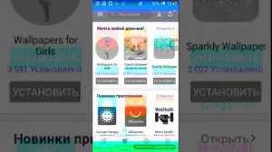 Как скачать игры. Без памяти