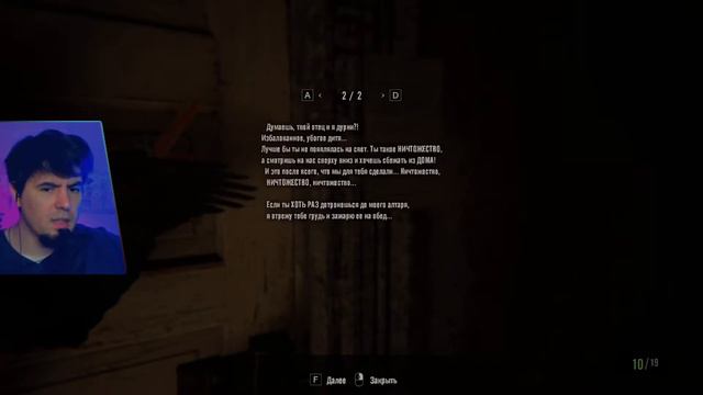 Resident Evil 7: Biohazard - ЧАСТЬ 2 | PC смотреть онлайн