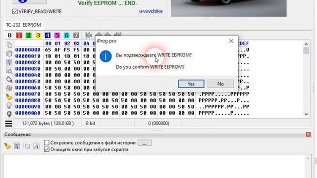 MAZDA SRS INFINEON AURIX TC233 UART