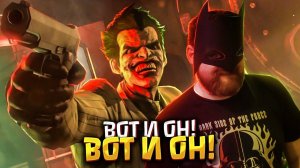 Роковая встреча | Прохождение Batman: Arkham Origins #05