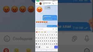 пишу сербская леди 😱😱😱😱😱😰😰😰😰😰она знает где я живу мне страшно 😰😰😰