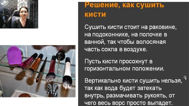 Жилплощадь для косметики смотреть онлайн