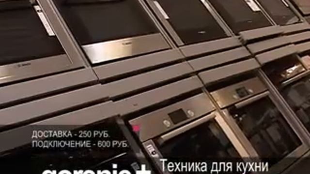 Горение сюжет 1809 смотреть онлайн