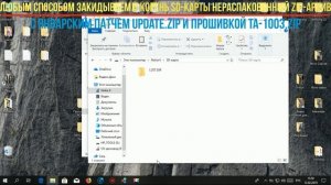 Как прошить NOKIA 6 TA 1000 и обновить до ОС ANDROID 9 Надпись No command