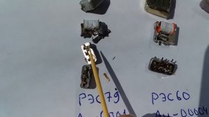 Реле РЭС 79, РЭС 60, РЭК 23. Есть позолота. Разборка