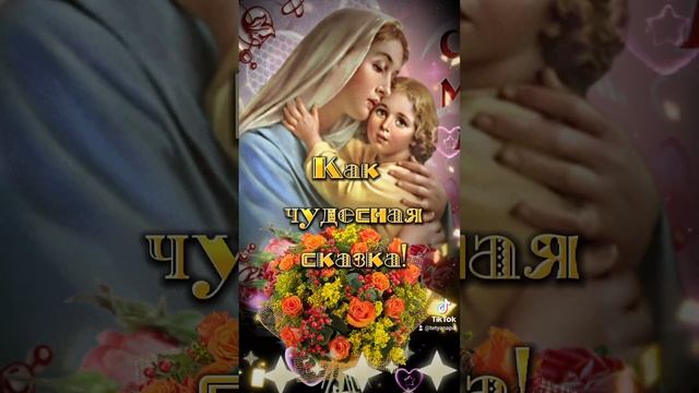 27 ноября #С ДНЁМ МАТЕРИ!!! смотреть онлайн