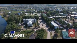 Земля батыра