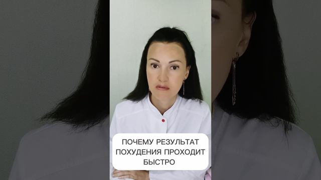 ПОЧЕМУ РЕЗУЛЬТАТ ПОХУДЕНИЯ ПРОХОДИТ БЫСТРО ©CHEBOTAR' | ОНЛАЙН ТРЕНИРОВКИ, КОНТРОЛЬ ПИТАНИЯ