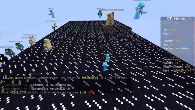 MST Network 62