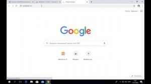 #1. Установка CMS Wordpress на локальный сервер.
