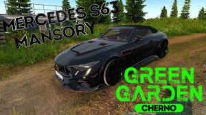 MERCEDES S63 MANSORY Green Garden CHERNO