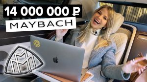 ВСЕ МИНУСЫ НАШЕГО MAYBACH за 14 МЛН !