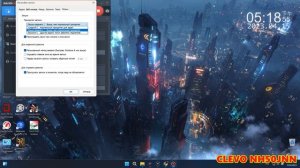 Настройки Nvidia панели для отключения Интел UHD|включаем Nvidia в приоритет для нужного приложени
