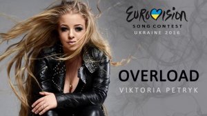 Overload - Виктория Петрик - Victoria Petryk  (Eurovision Ukraine 2016)