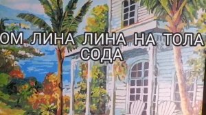 Мантра против воспаления горла?️Очищаем и укрепляем горловую чакру?