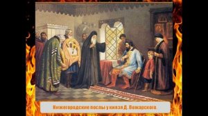 Виртуальная выставка "Листаем страницы истории нашего Отечества" к  Дню народного единства.