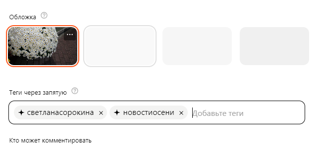 #СветланаСорокина #НовостиОсени 15 09 2023