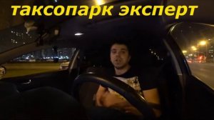 Топ Нарезка от Неадекватный Таксист # Из Центра до Новочеркасской