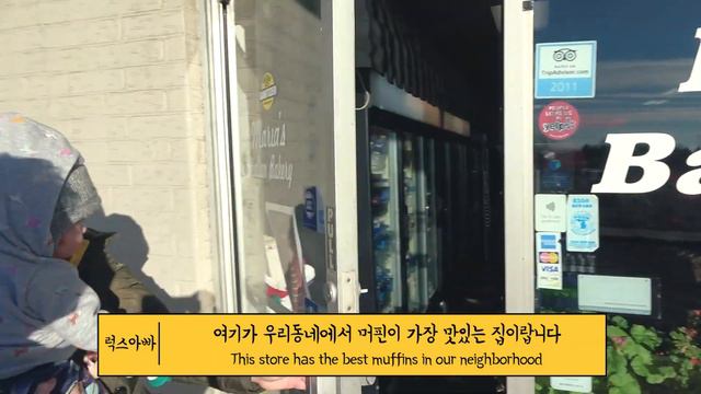[한미부부] 혼혈아기 럭스와 보내는 토요일상 ep.01