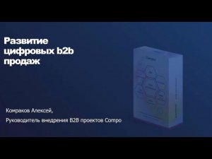 Какой будет оптовая и промышленная торговля в 2023 году