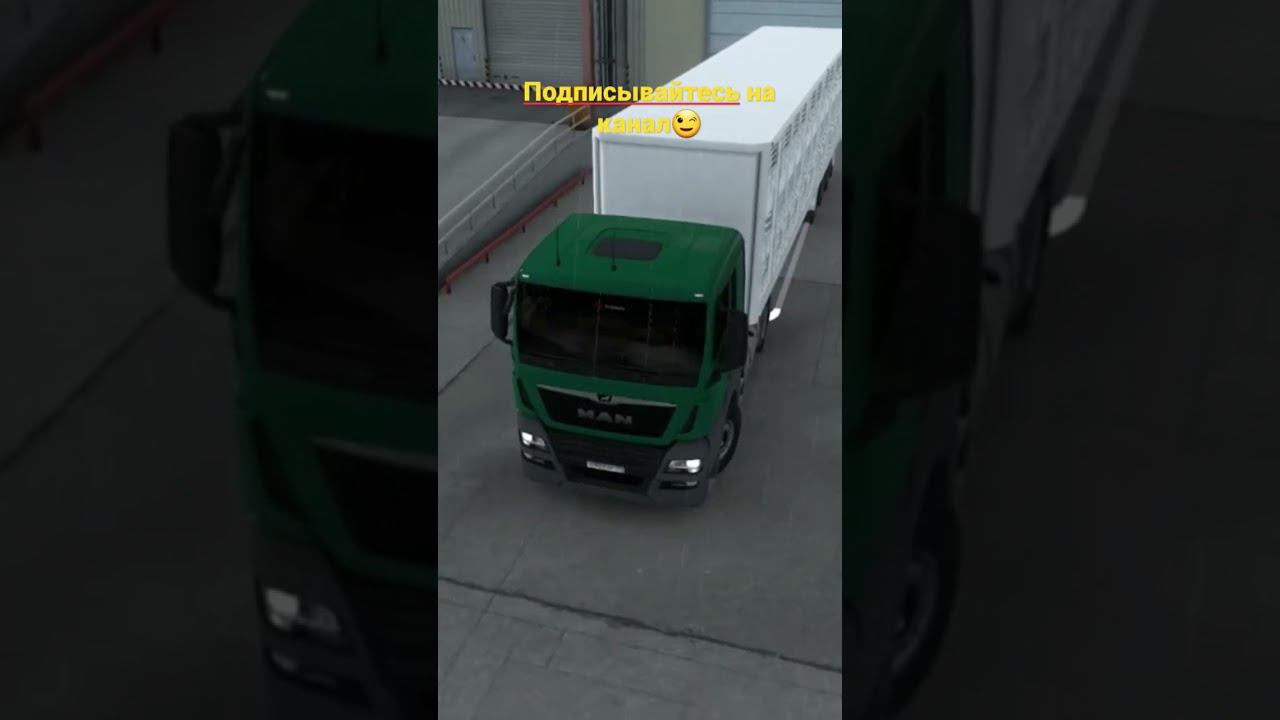 учусь парковать прицеп #ets2 #eurotrucksimulator2 #shorts