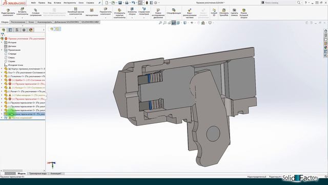 SolidWorks Базовый курс. 
Урок 6. Создание сборок