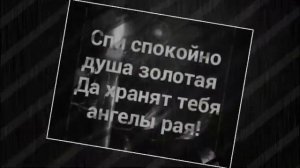 Сегодня 20 лет как тебя нет с нами сынок