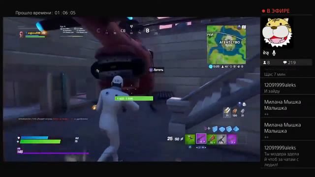 Стрим по фортнайт, концерт Трэвиса Скотта! Круто... смотреть онлайн