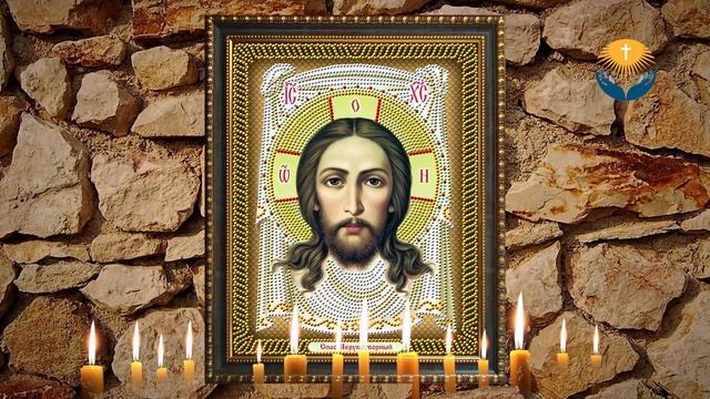 Когда нужен мудрый совет и помощь от Господа. Слушайте 33 Псалом смотреть онлайн