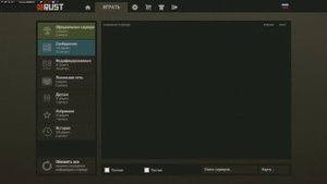 rust исправление ошибки RUST launcher Error laucherFailure startService failed (1450)