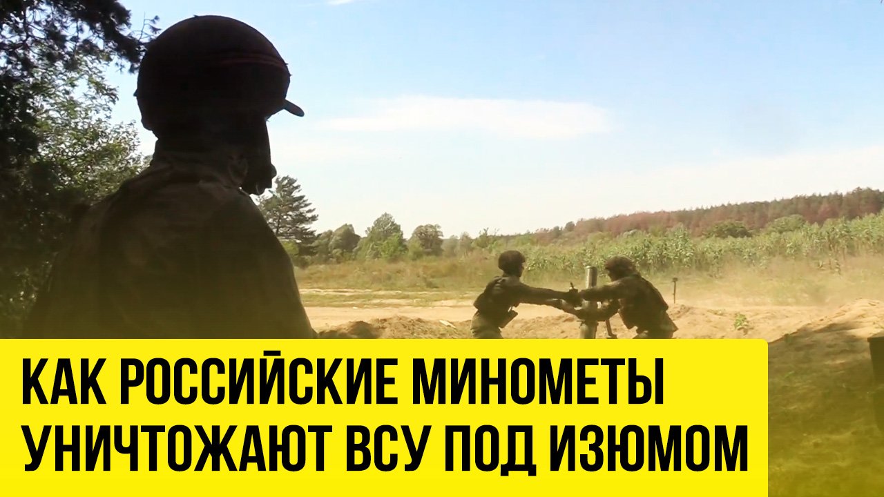 Что Росгвардия делает с ВСУ под Изюмом
