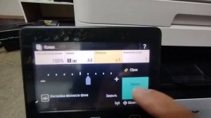 Canon MF 443 как делать копию, со стекла и с ADF