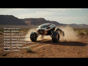 Как измерить скорость загрузки сайта?